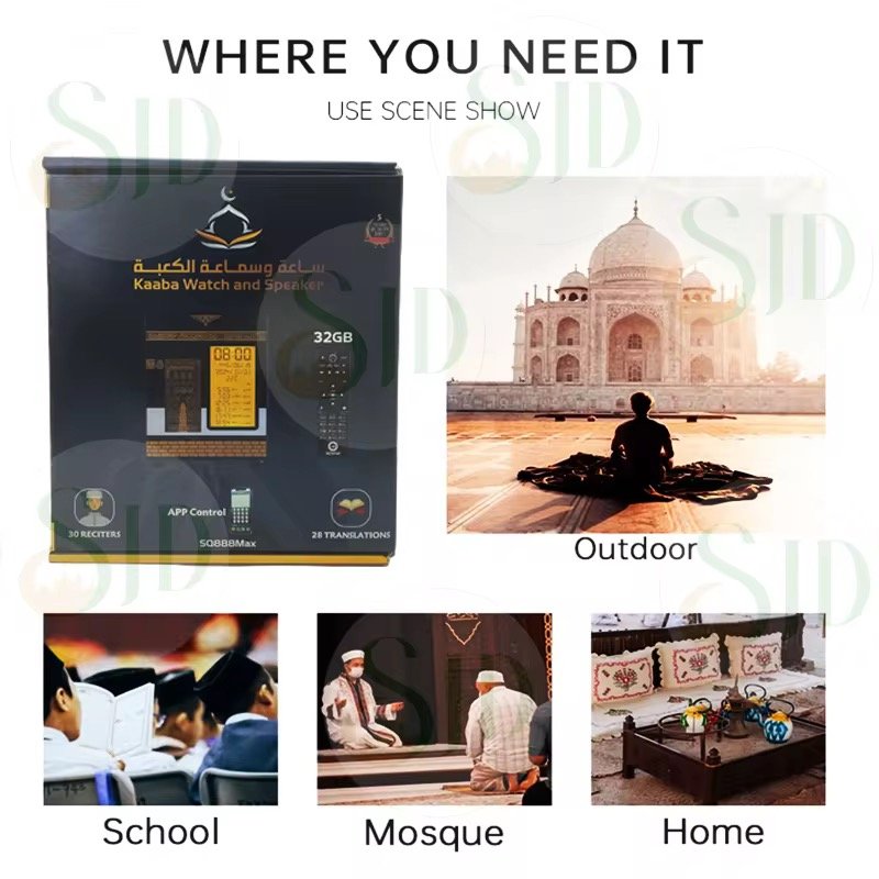 IMG_1700 Islamic & Spiritual Showpieces - Image 4