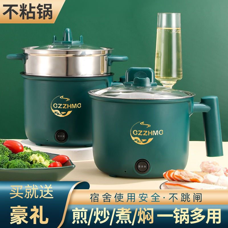 O1CN018I55YZ1ePJ1o5Ohv9_!!2218667533863-0-cib GZZHMG Multifunction Electric Cooking Pot (Steamer & Hot Pot) - Image 4